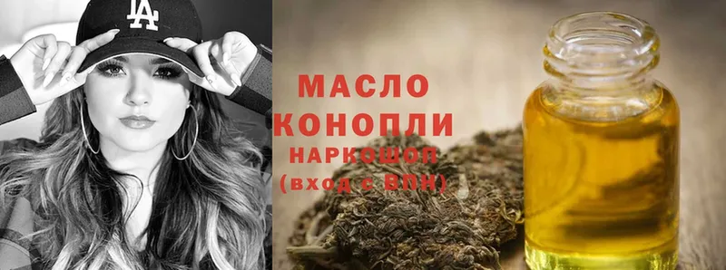 цена   mega ТОР  Дистиллят ТГК THC oil  Александровск 